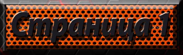 Страница 1. ГРОМАДСЬКА ОРГАНІЗАЦІЯ  АВТОКЛУБ «АФОНДЕР.